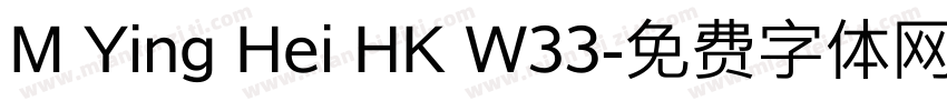 M Ying Hei HK W33字体转换